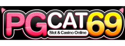 PGCAT69 เว็บตรง ทางเข้า สมัคร ฝากถอนออโต้ 24 ชม.
